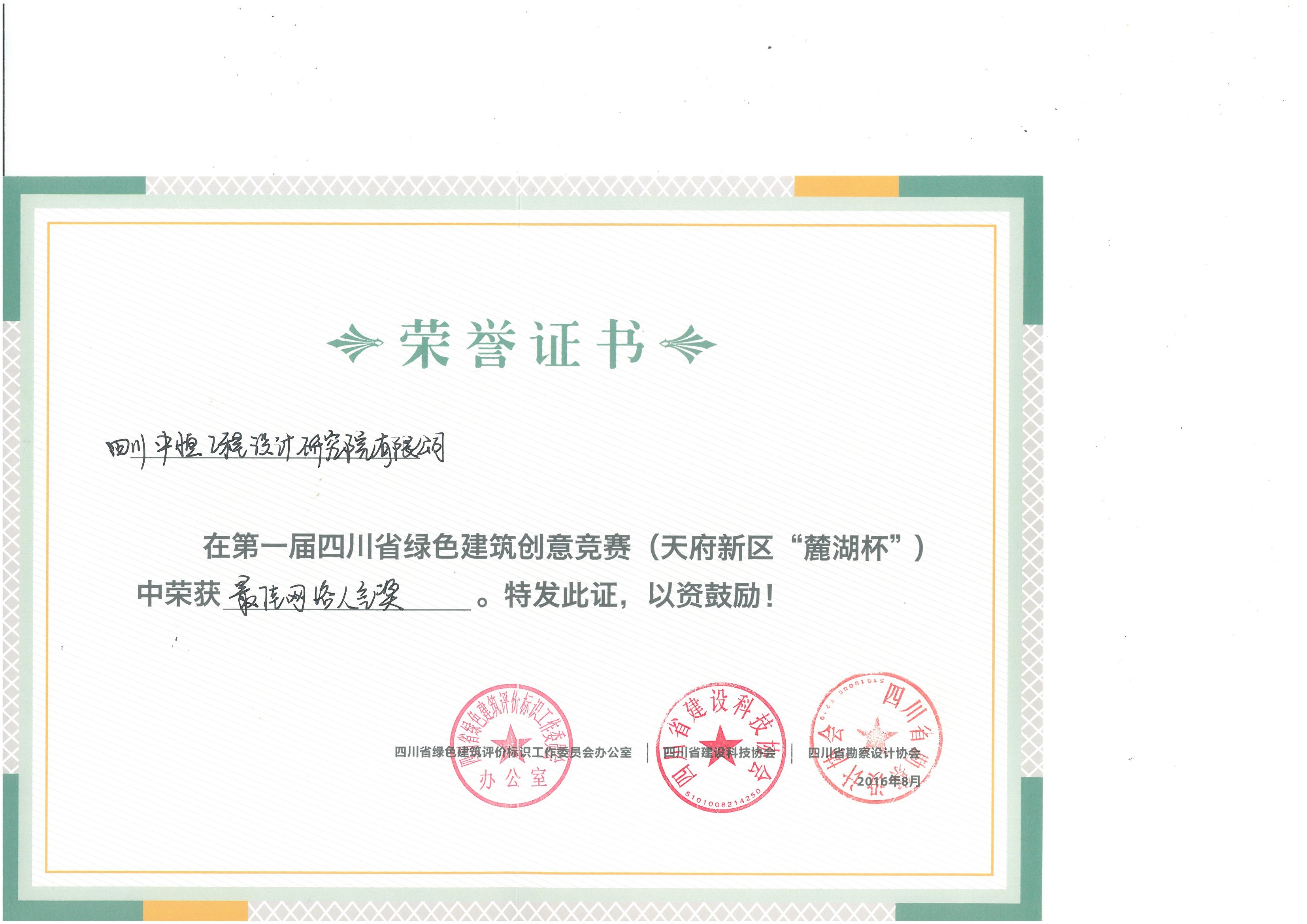 �Ĵ�j9.com��������о�Ժ���޹�˾��ɫ�����������������