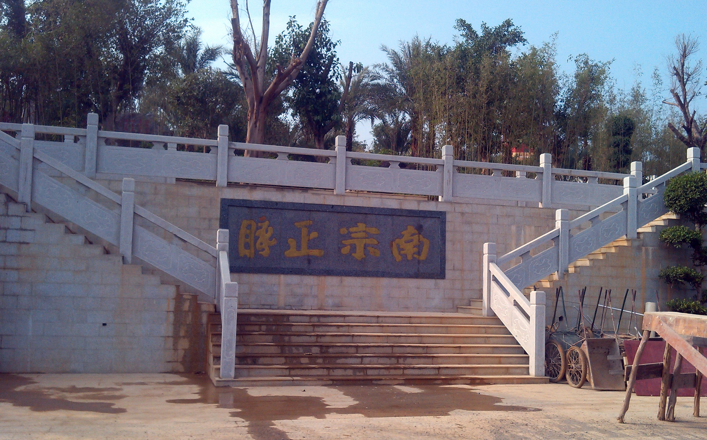 ��������԰��԰�ղ��������չ԰�����԰�����