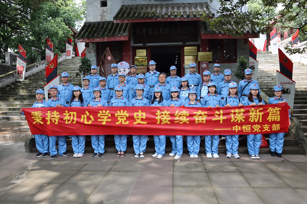 j9.com�������Ժ���޹�˾��չϵ���ж���ף�й���������������