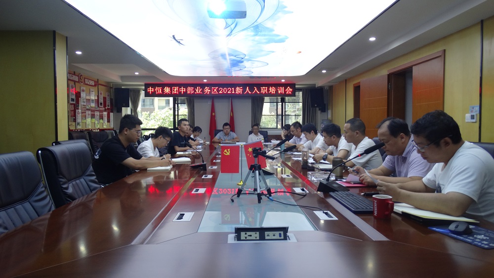 �в�ҵ�����ٰ���ư��2021�����Ա����ְ��ѵ��