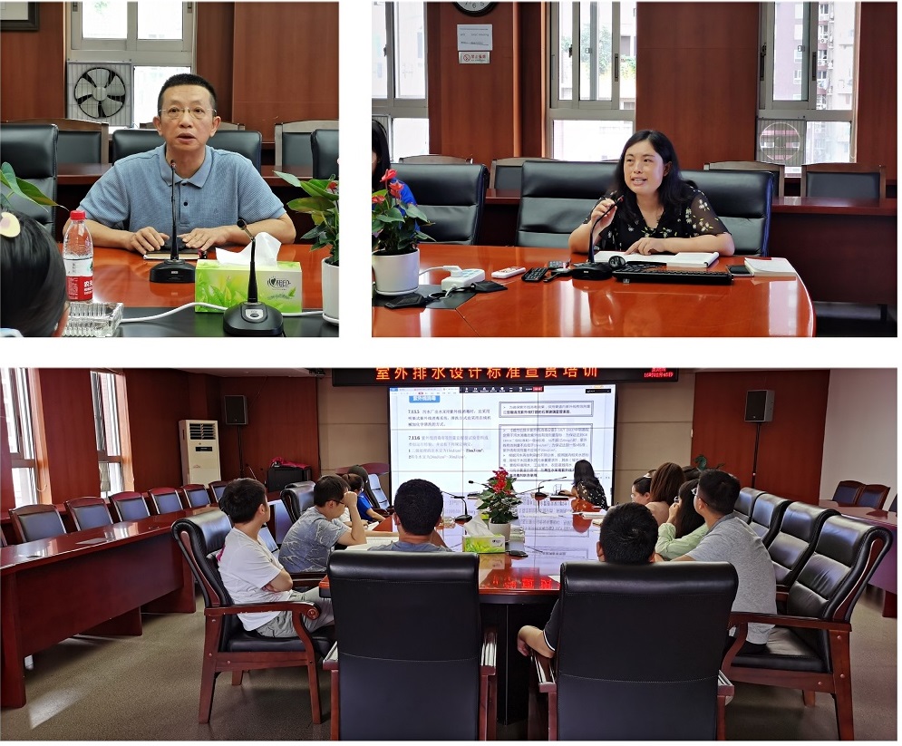 j9.comѧԺ��֯��չ������ˮ��Ʊ�׼����