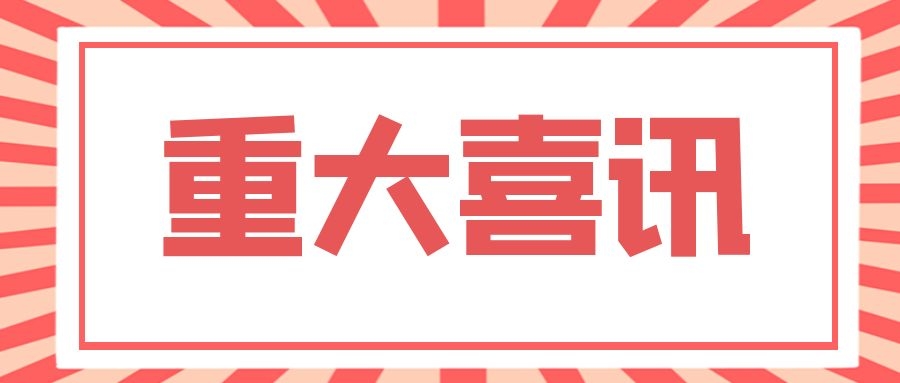 j9.com���Ժ2021���ר��ϲ��