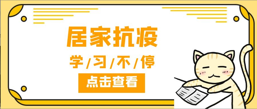 �Ӽҿ��� ѧϰ��ͣ����j9.com����в�ҵ����������Ԫ��֯��չ������ǽ��רҵ֪ʶ��ѵ