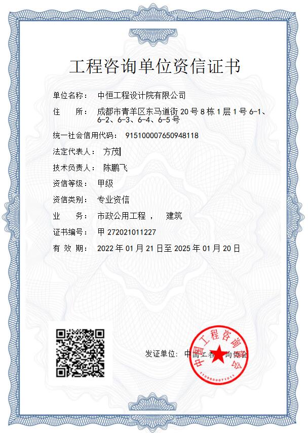 3��������ѯ�׼�����֤��2022.01