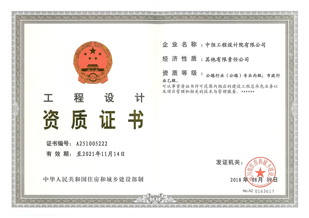 5�������Ҽ�+��·��������